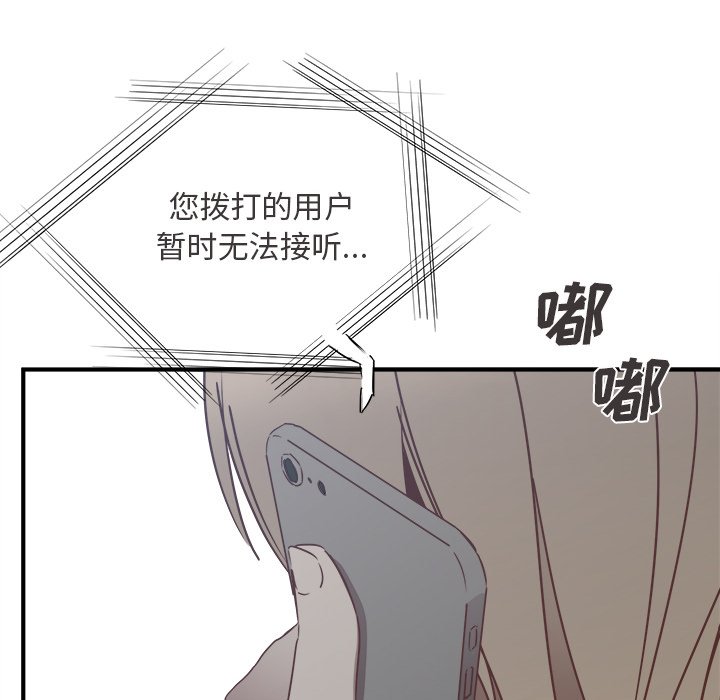 第25話 - 第64张