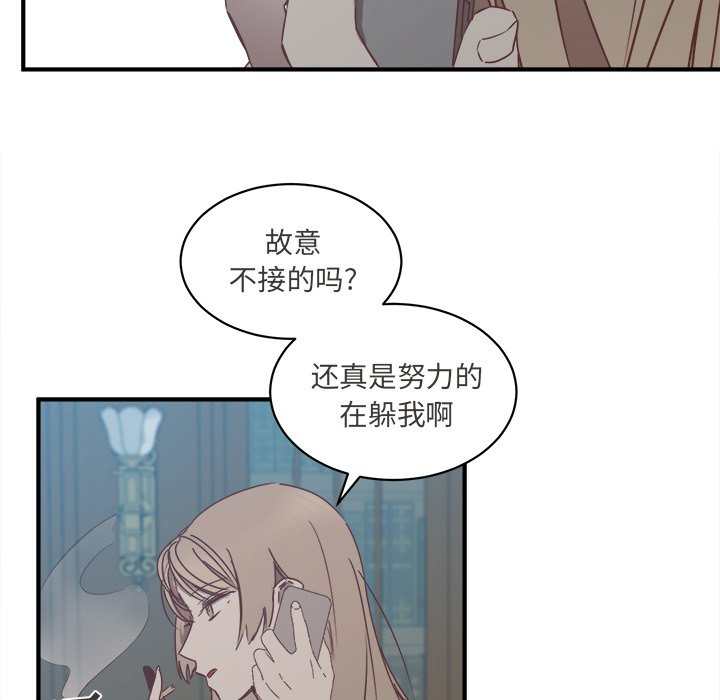 第25話 - 第65张