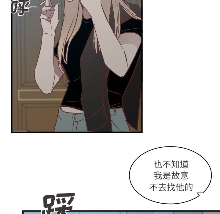 第25話 - 第66张