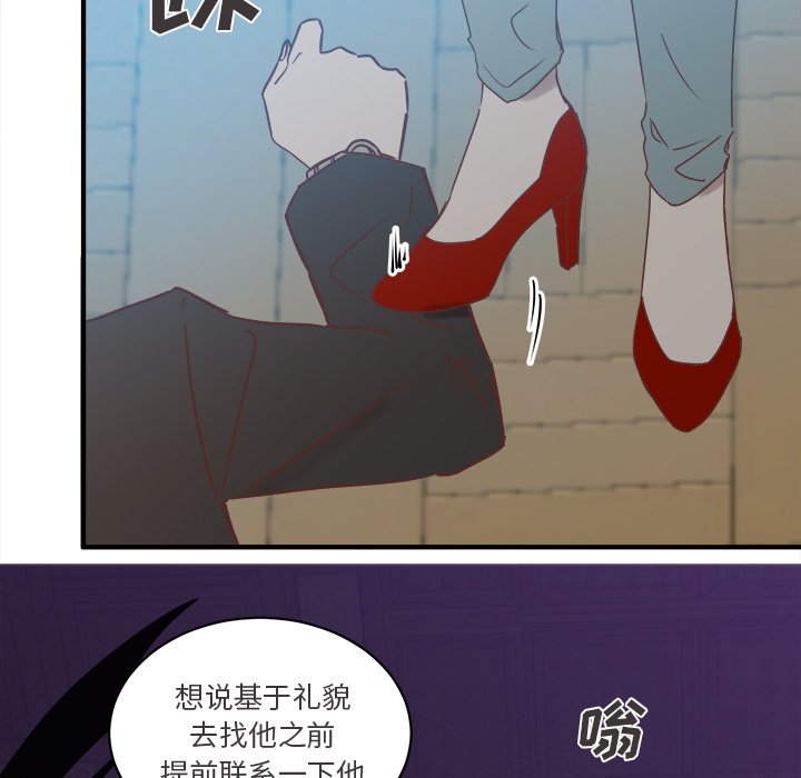 第25話 - 第67张