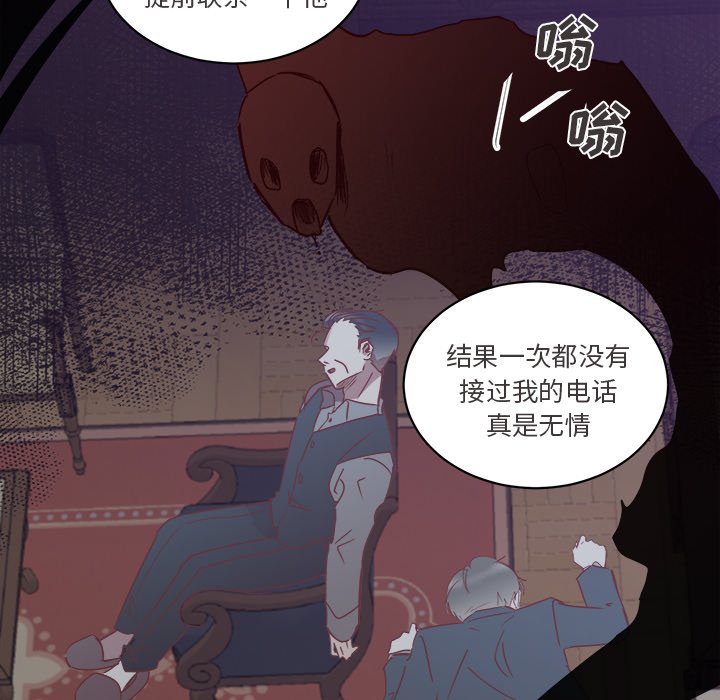 第25話 - 第68张