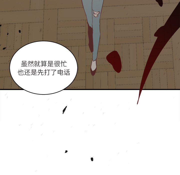 第25話 - 第70张