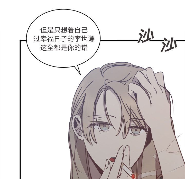 第25話 - 第71张