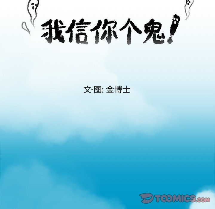 第25話 - 第73张