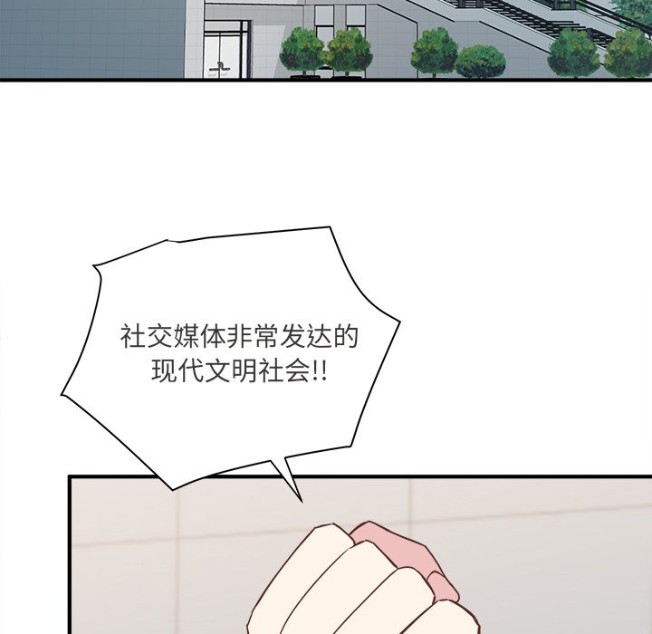 第25話 - 第75张