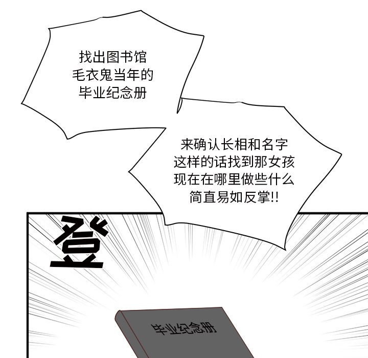 第25話 - 第77张