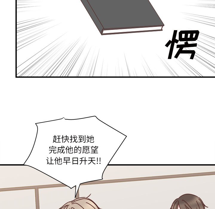 第25話 - 第78张