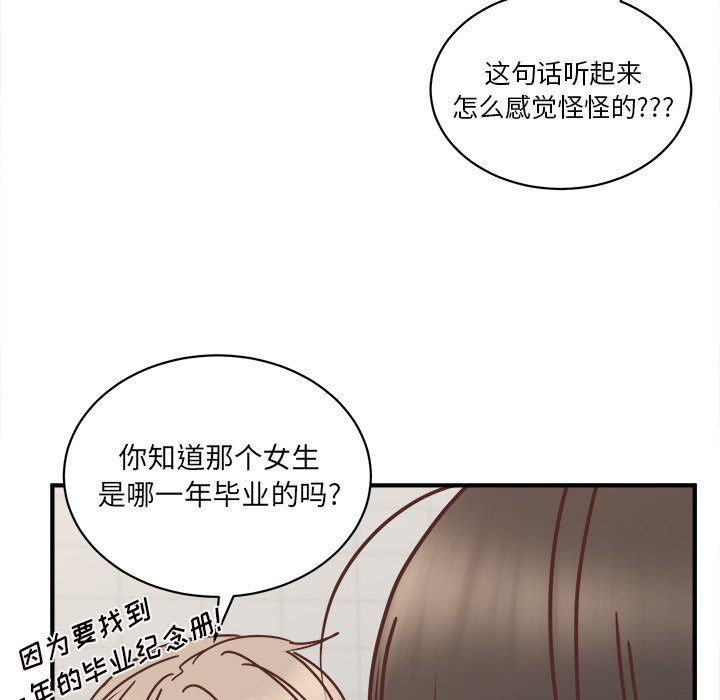 第25話 - 第80张