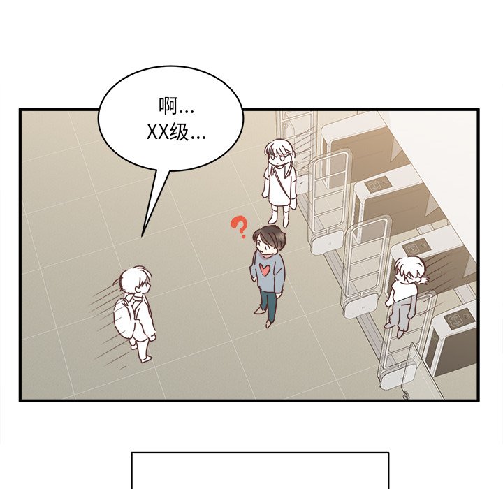 第25話 - 第83张
