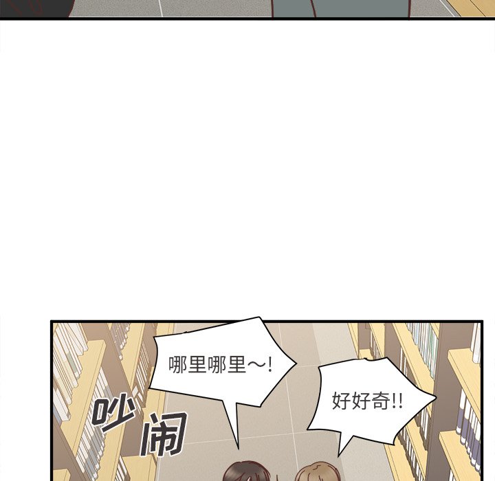 第25話 - 第86张