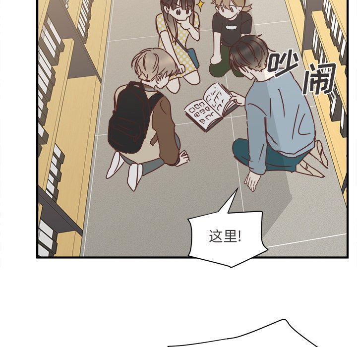 第25話 - 第87张
