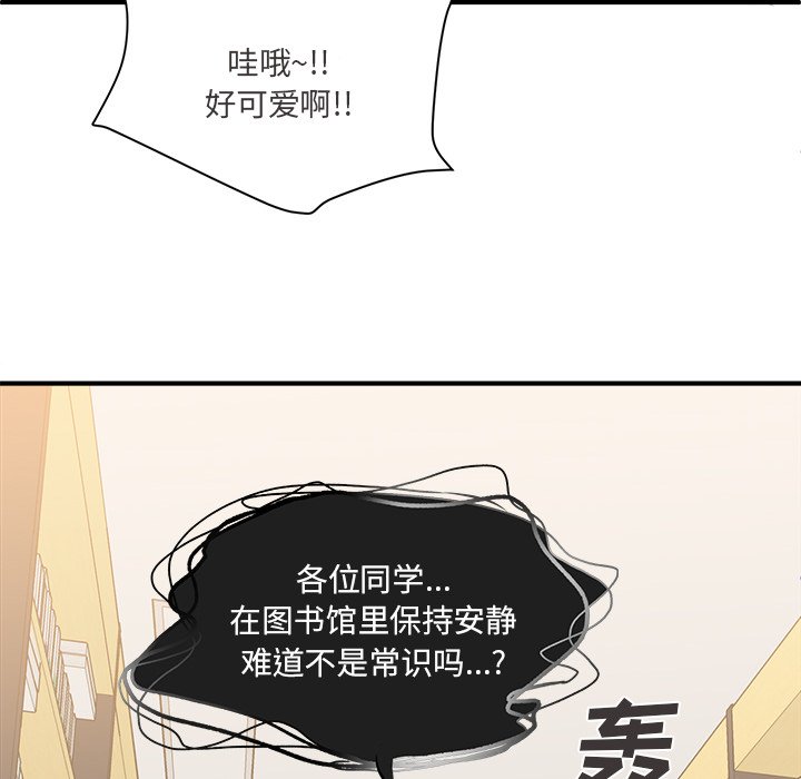 第25話 - 第89张