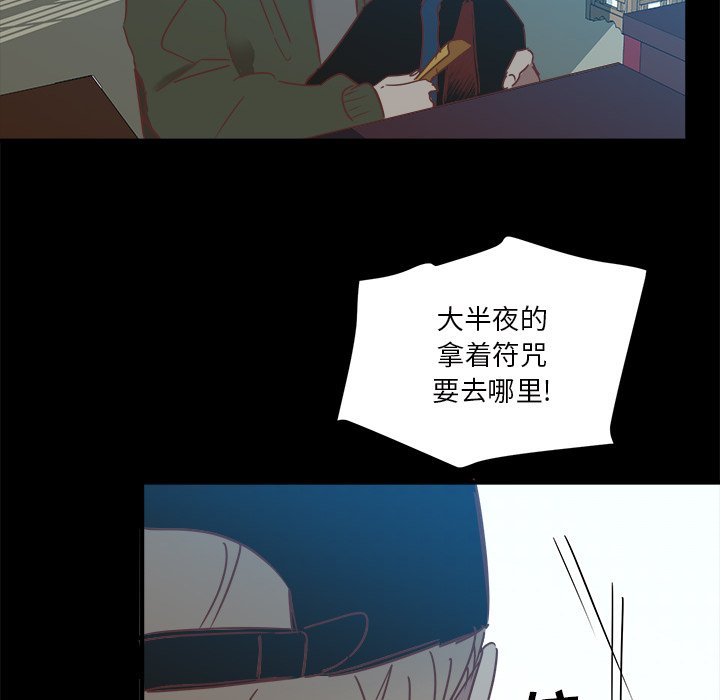 第25話 - 第9张