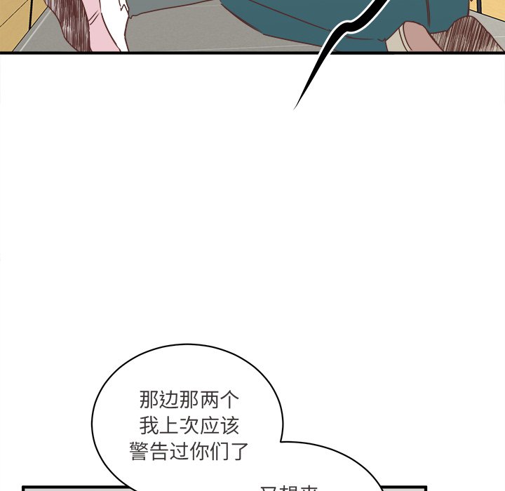 第25話 - 第91张
