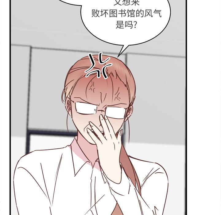 第25話 - 第92张