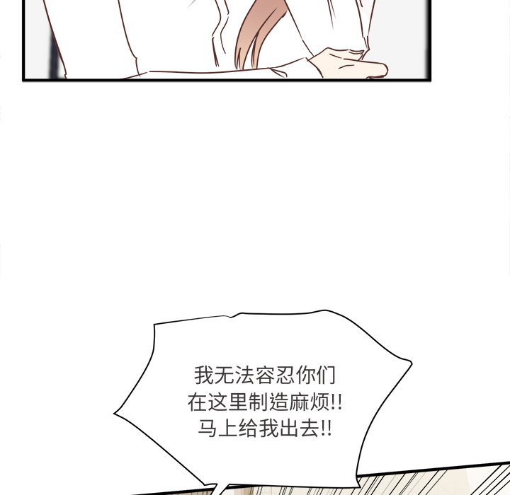 第25話 - 第93张