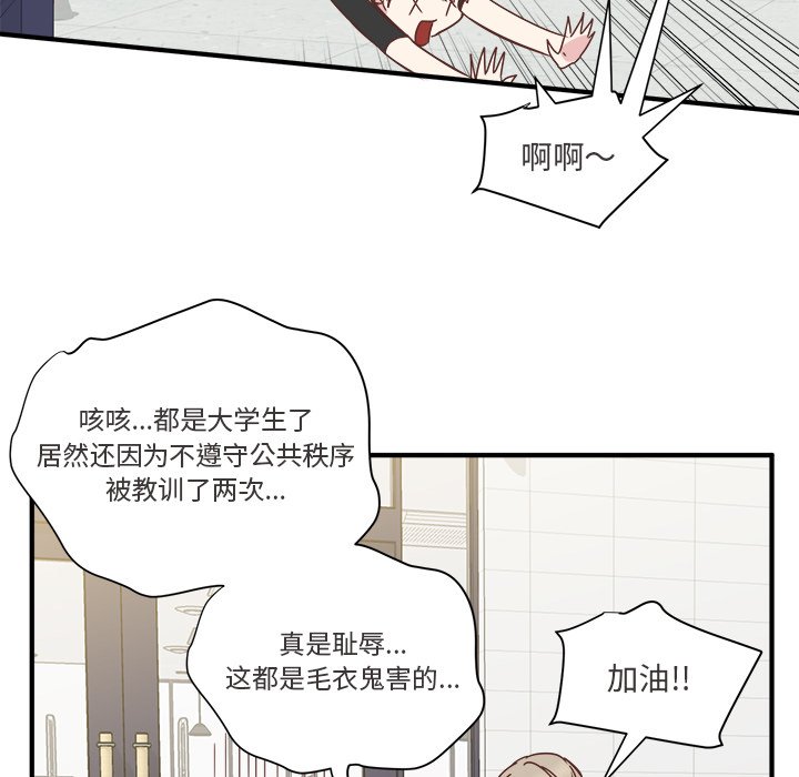 第25話 - 第95张