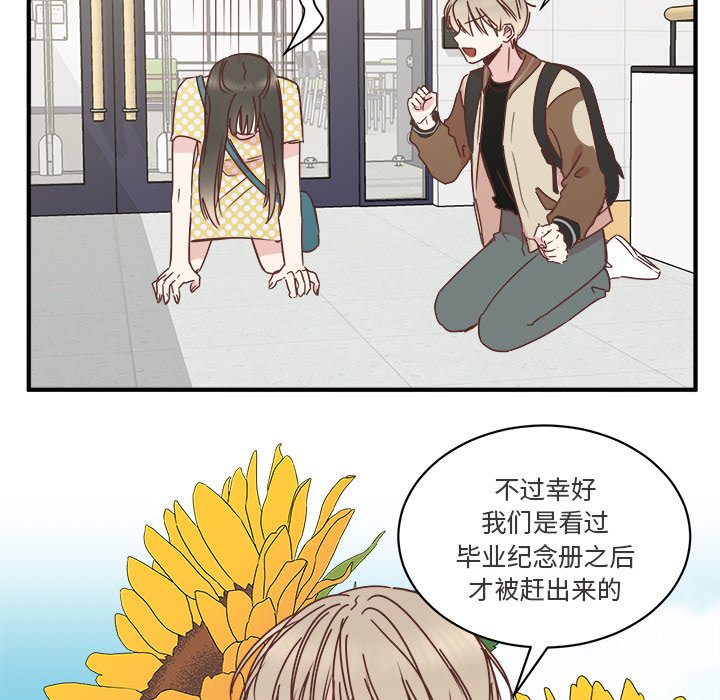第25話 - 第96张