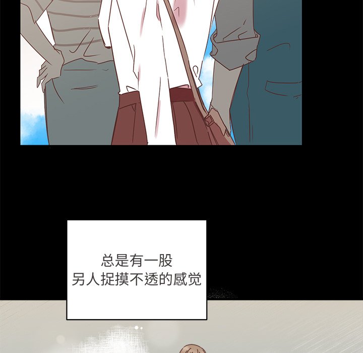 第26話 - 第10张