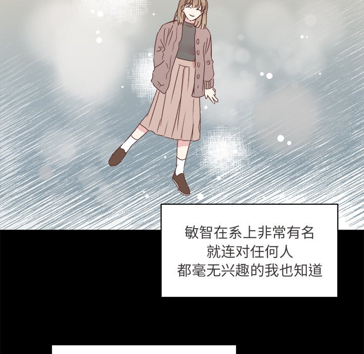 第26話 - 第11张