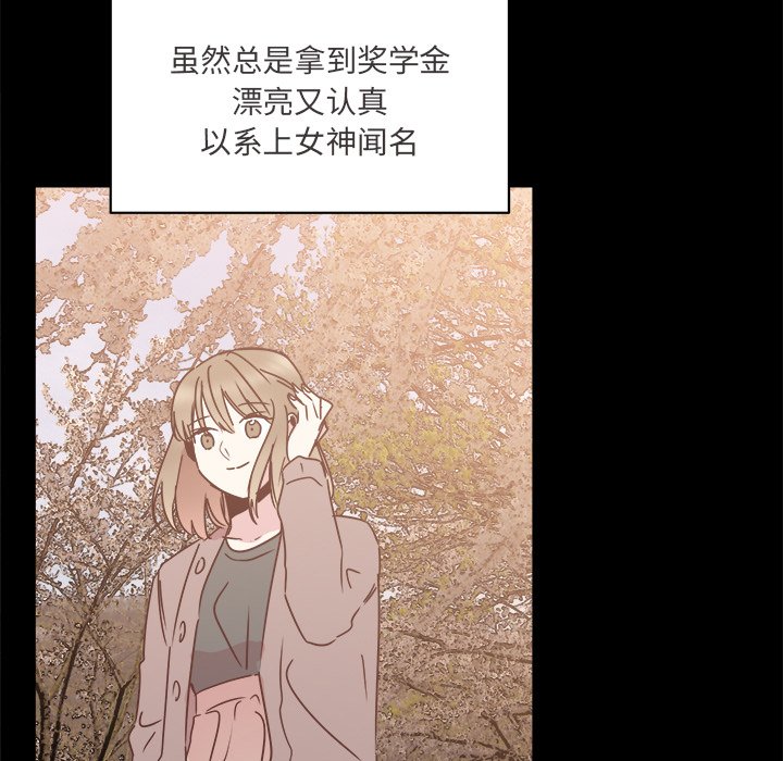 第26話 - 第12张