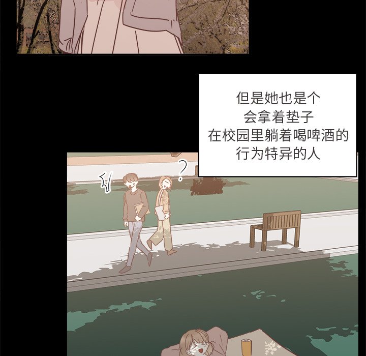 第26話 - 第13张