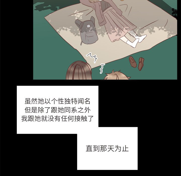 第26話 - 第14张