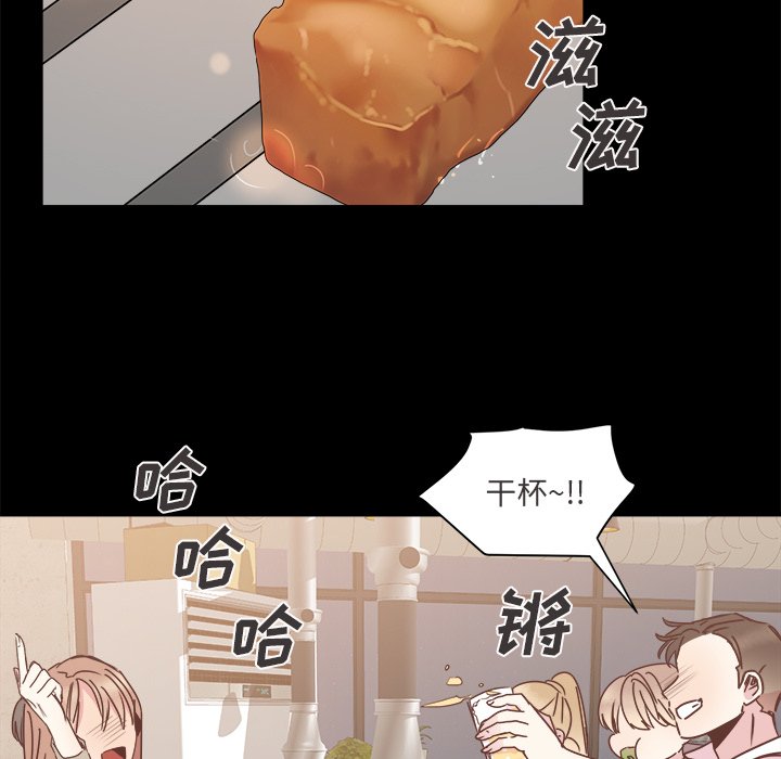 第26話 - 第16张