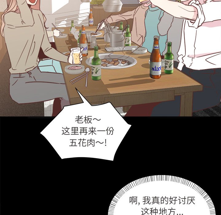 第26話 - 第17张