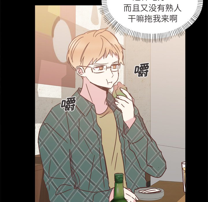 第26話 - 第18张