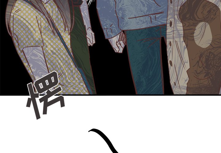 第26話 - 第2张
