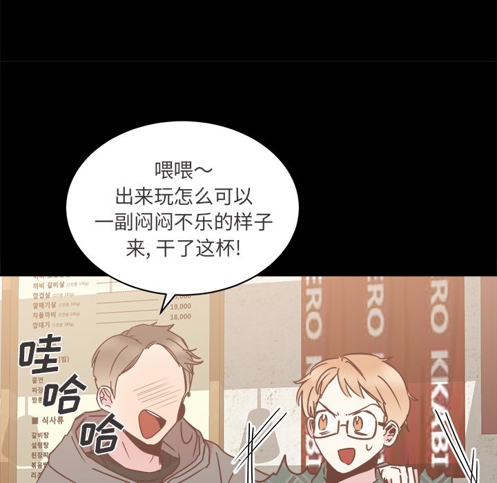 第26話 - 第20张