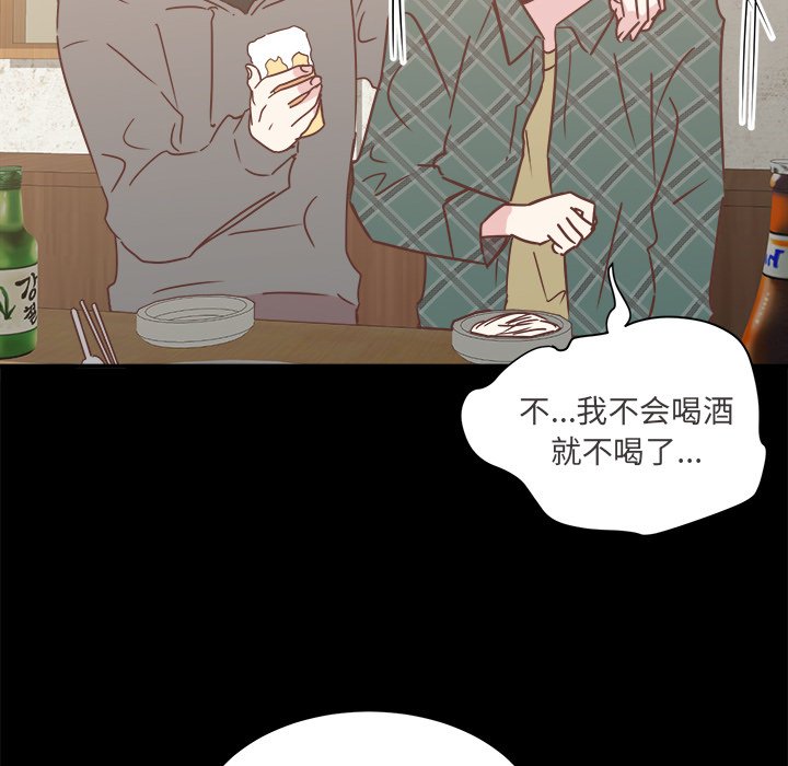 第26話 - 第21张