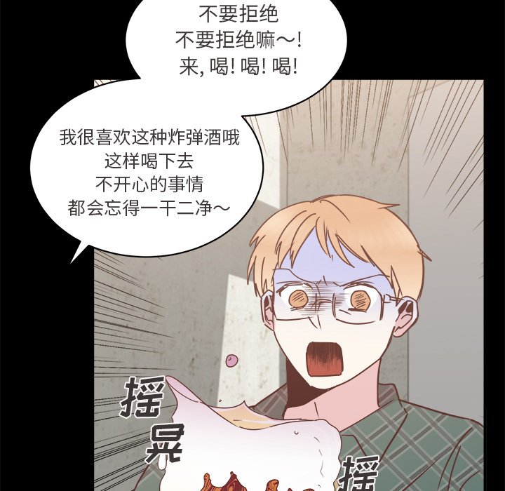 第26話 - 第22张