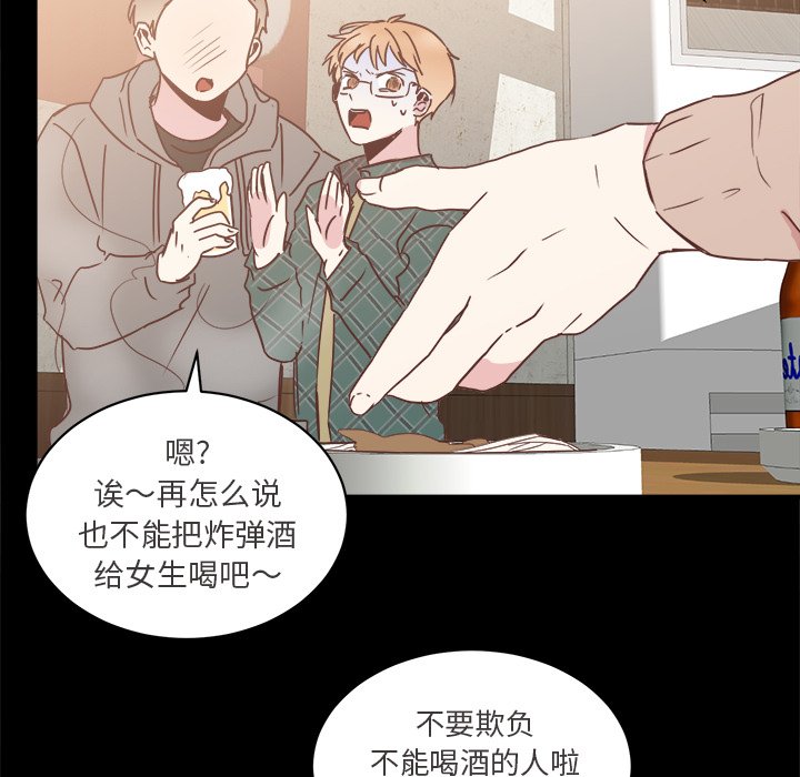第26話 - 第24张