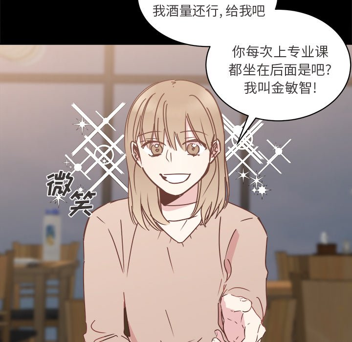 第26話 - 第25张