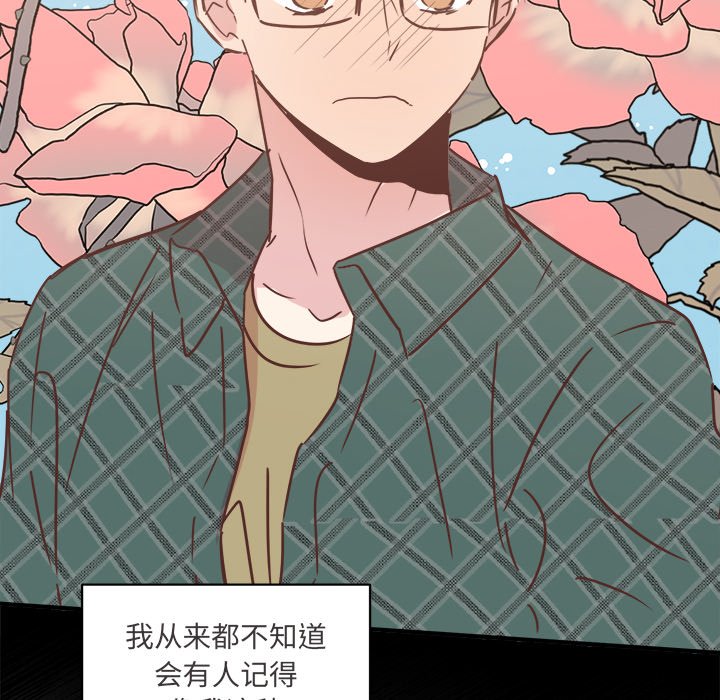 第26話 - 第27张