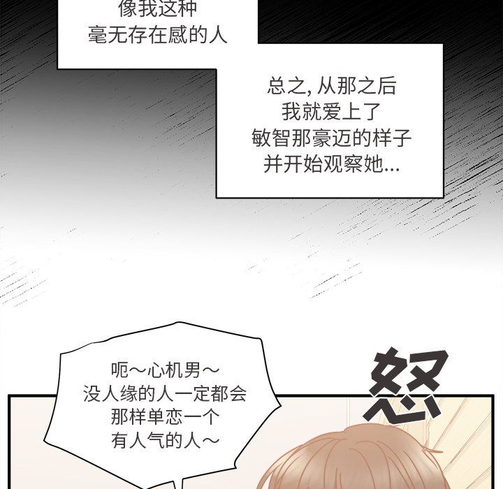 第26話 - 第28张