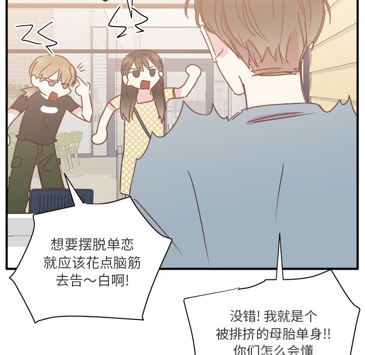 第26話 - 第29张