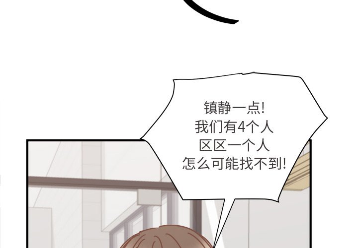 第26話 - 第3张