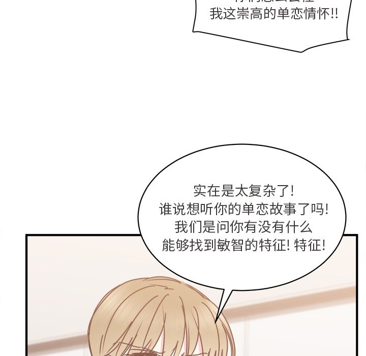 第26話 - 第30张
