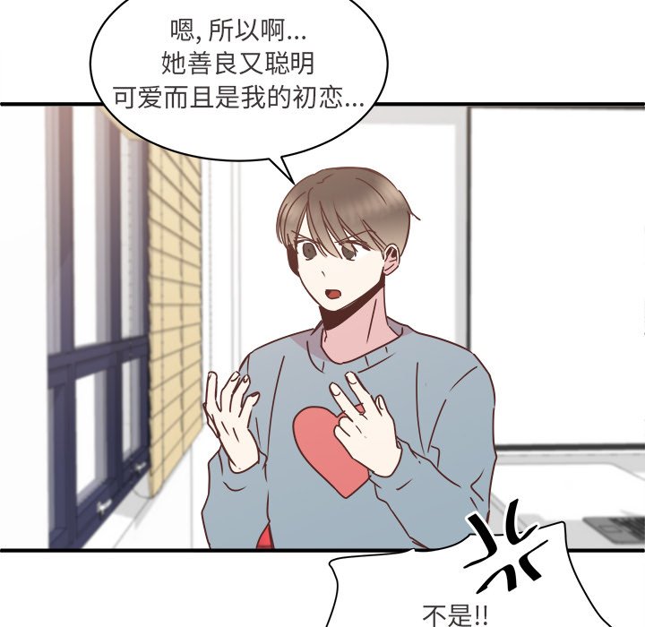 第26話 - 第32张