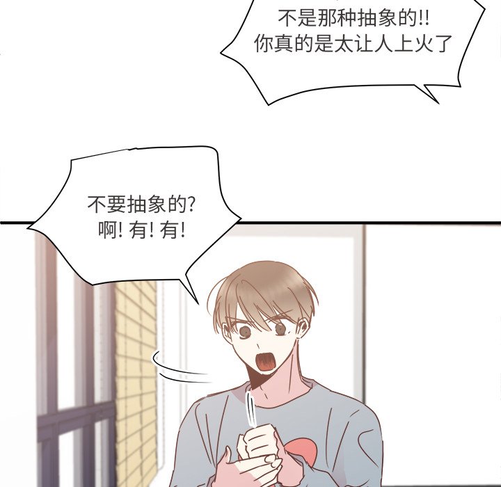 第26話 - 第33张