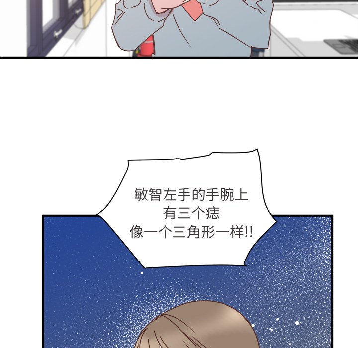 第26話 - 第34张