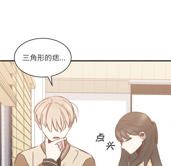 第26話 - 第36张