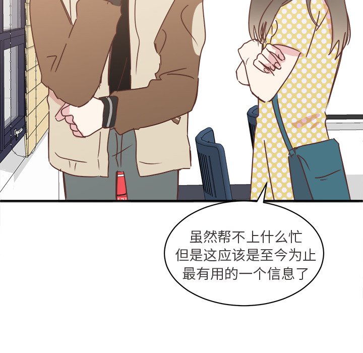 第26話 - 第37张