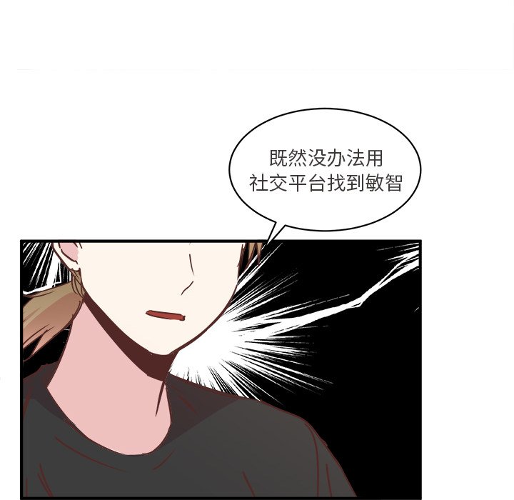 第26話 - 第38张