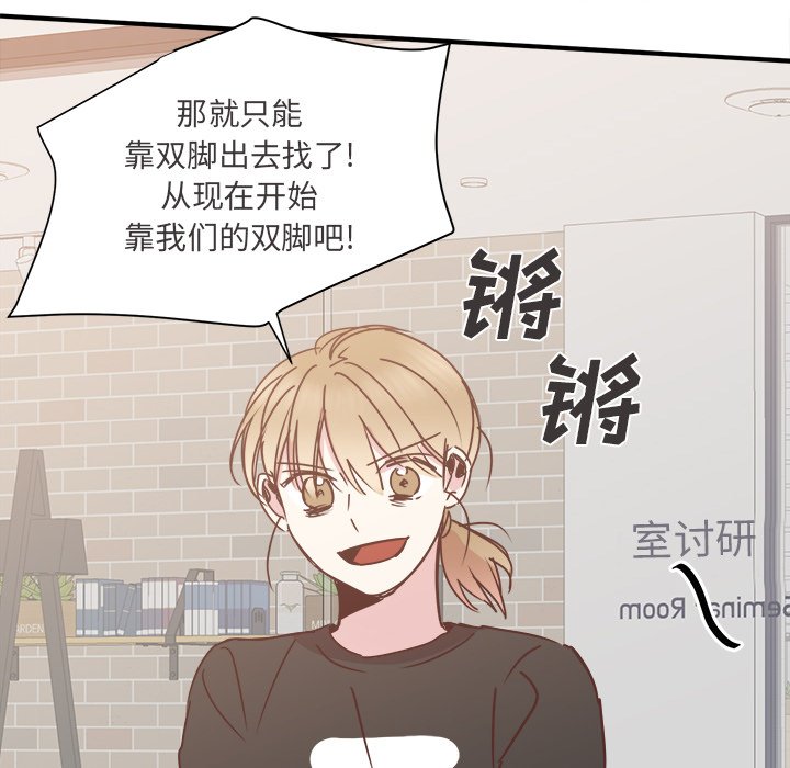 第26話 - 第39张