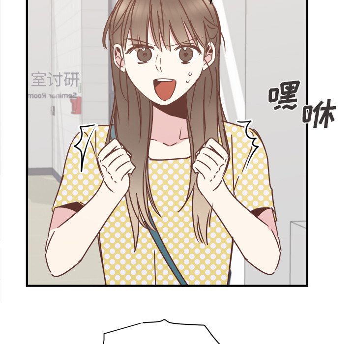 第26話 - 第4张