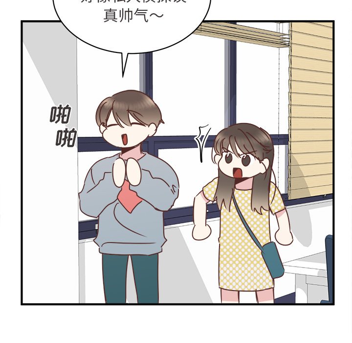 第26話 - 第41张